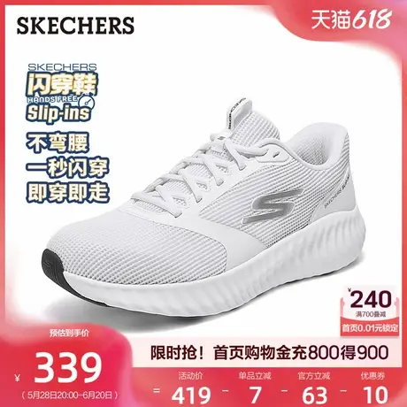 斯凯奇闪穿鞋|一脚蹬男鞋轻便休闲运动鞋透气软底鞋2025夏季新款图片