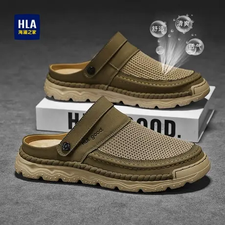 HLA/海澜之家凉鞋新款透气网面防臭洞洞鞋两穿防滑休闲运动沙滩鞋图片