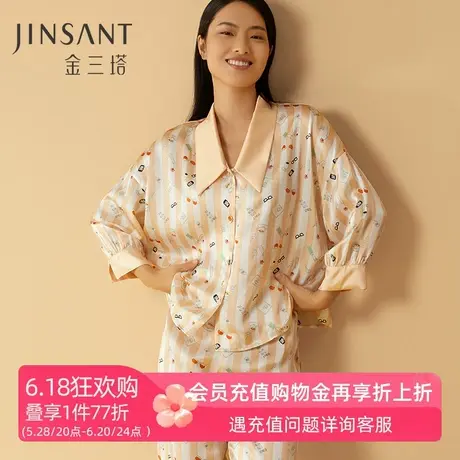 金三塔春夏新品真丝睡衣女蝙蝠袖两件套100%桑蚕丝印花家居服图片