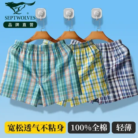 七匹狼男士100%纯棉阿罗裤条纹宽松内裤三分短裤衩居家睡裤哈罗裤图片