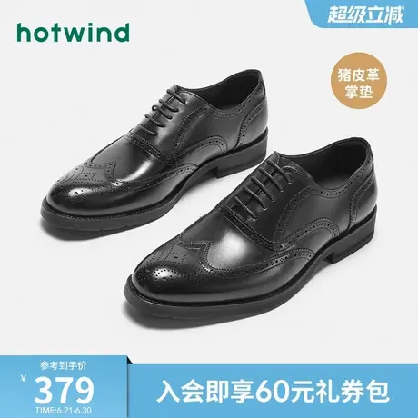 热风男鞋春季新款男士时尚休闲鞋英伦商务正装布洛克雕花皮鞋图片