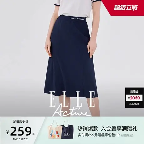 ELLE Active户外穿搭A字伞裙气质半身裙2025春夏新款运动裙子过膝图片