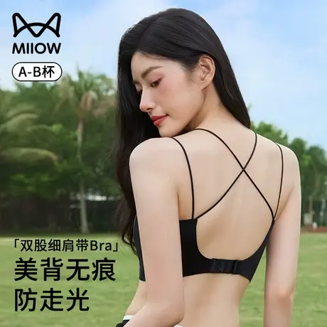 猫人交叉美背抹胸内衣女2025新款小胸聚拢夏季薄款细肩带吊带文胸图片
