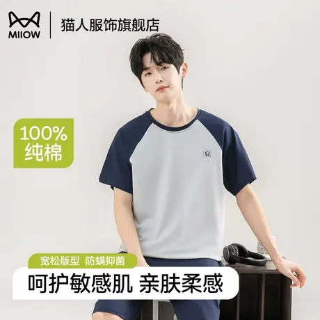 猫人睡衣男款纯棉短袖夏季薄大码可外穿套装2025新款青少年家居服图片