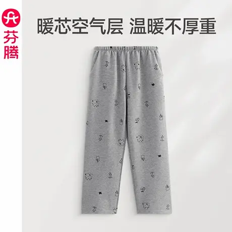 芬腾秋冬季睡裤女士纯棉空气棉夹层长裤保暖加厚加大码家居裤单裤图片