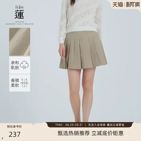 【商场同款】阿依莲气质a字百褶半身裙女25秋装新款时尚短款裙子图片