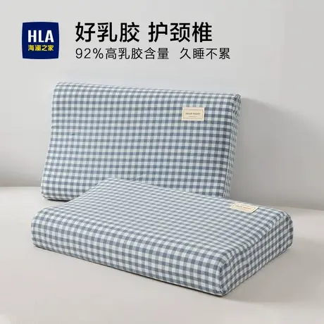 乳胶枕头一对家用天然橡胶宿舍记忆枕头芯成人助睡眠护颈椎低枕套图片
