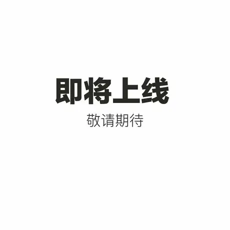 Bananain/蕉内男装备用链接-达播1图片