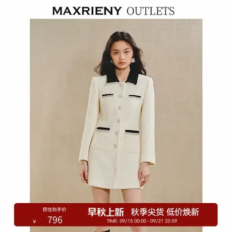 【奥莱】MAXRIENY织带收腰连衣裙小香风钉珠裙子图片