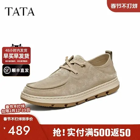 TATA他她男鞋2026夏季新款布鞋商场同款舒适百搭休闲鞋子QJM01BM6图片