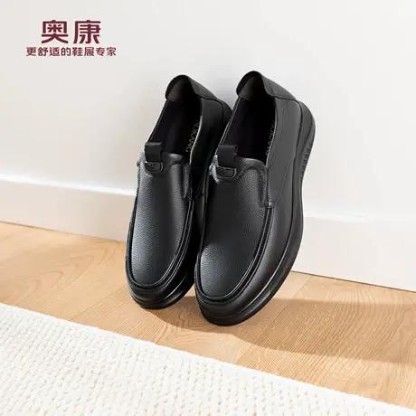 奥康 男鞋2026春季新款乐福鞋时尚休闲软底舒适通勤百搭潮豆豆鞋图片