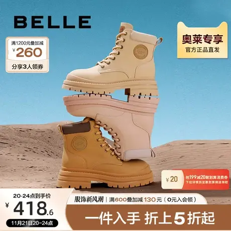 百丽户外大黄靴2023新款靴子秋款女靴马丁靴辣妹工装靴B1461CD3图片