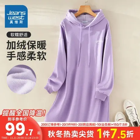 YD真维斯女装卫衣裙2024春季新款女式裙子时尚舒适连帽长袖卫衣裙图片