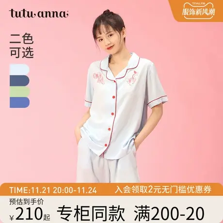 tutuanna家居服睡衣套装 女 格子大印花短袖短裤两件套家居服女商品大图
