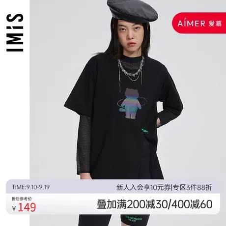 爱美丽IMIS商场打底棉柔镭射印领花短袖开衩上衣T恤外穿IM45BHU1图片