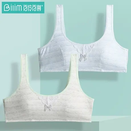 少女内衣发育期小背心女学生小学生中大童女童初中生小女生文胸图片