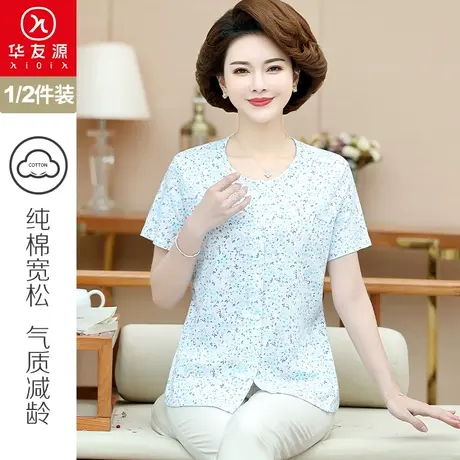 华友源中老年人女汗衫夏短袖纯棉妈妈老太太内衣外穿宽松开衫全棉图片