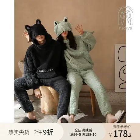 妮狄娅新款情侣睡衣女冬珊瑚绒趣味卡通连帽男时尚套头家居服套装商品大图