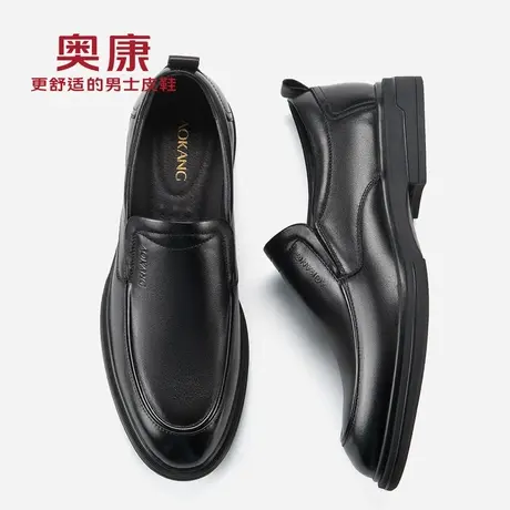 奥康男士皮鞋2024新款春秋款真皮大码通勤一脚蹬休闲商务正装男鞋图片