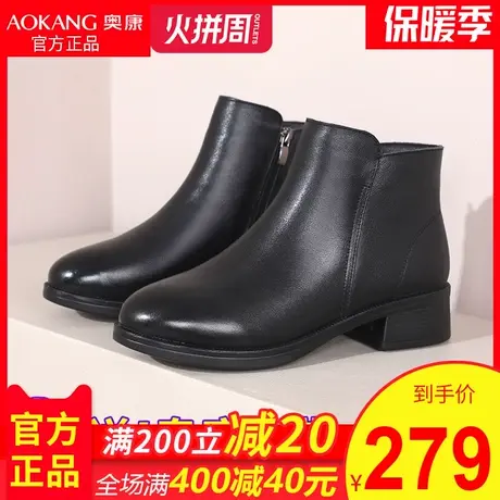 奥康妈妈棉鞋女鞋加绒皮靴中年短靴子粗跟中老年秋冬季棉靴皮鞋图片