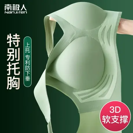 内衣夏季薄款女小胸聚拢无痕美背心式无钢圈收副乳上托显大文胸罩商品大图