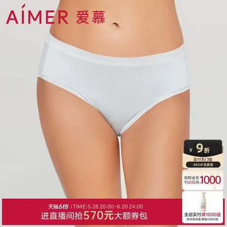 爱慕内裤女含氨基酸抗菌抑菌高腰一片式平角裤AM237151图片
