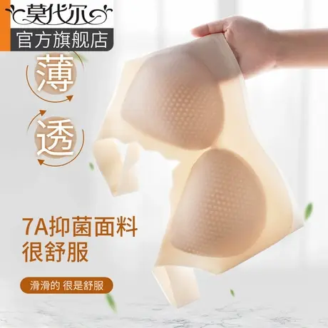 7A抗菌裸感内衣女夏季薄款大胸显小胸聚拢运动背心无痕美背文胸罩图片