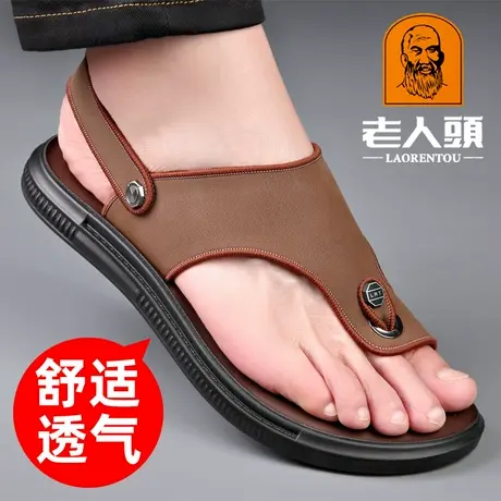 老人头凉鞋男2025春舒适透气夹脚夹趾沙滩鞋男软底防臭凉拖鞋男图片