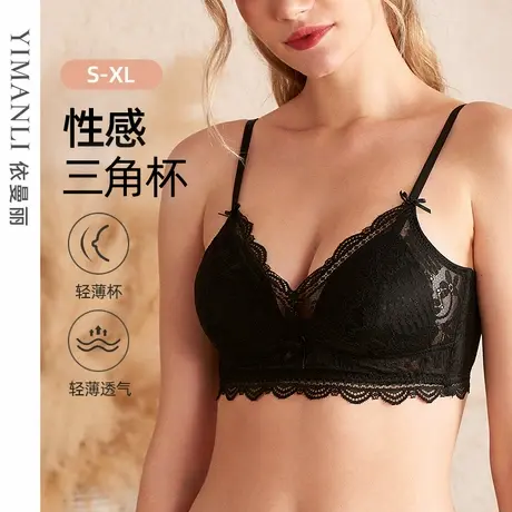 依曼丽法式性感蕾丝内衣女大露背U型美背文胸隐形超薄胸罩图片