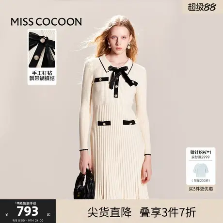 可可尼cocoon女装春季2025新款针织裙子入秋高级感穿搭长袖连衣裙图片