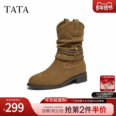 TATA他她西部靴女2025冬新款堆堆靴百搭时装靴休闲中筒靴CKU02DZ5商品大图