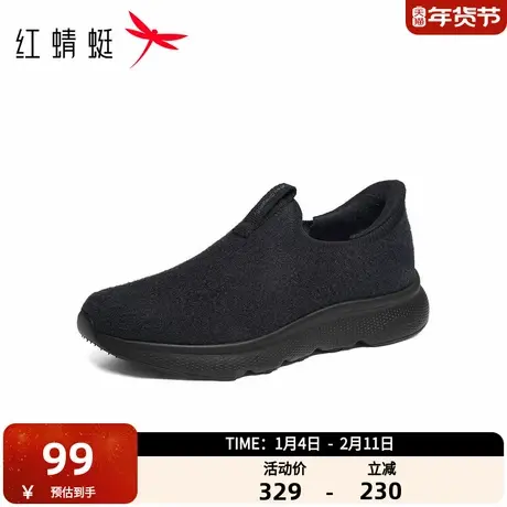 红蜻蜓网面鞋2025秋冬新款男鞋平底舒适飞织鞋中老年人爸爸鞋男鞋图片