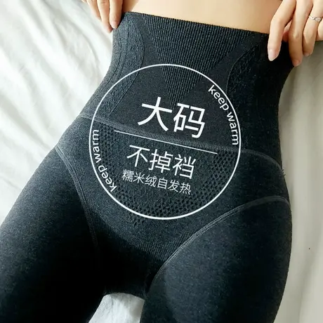 高腰收腹打底裤外穿胖mm大码女装显瘦踩脚棉连裤袜加绒加厚秋冬款图片