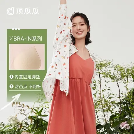 顶瓜瓜吊带睡裙带胸垫夏季纯棉七分袖两件套家居服睡衣女春秋款商品大图