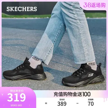 Skechers斯凯奇2024年春季复古厚底老爹鞋男休闲运动时尚熊猫鞋图片