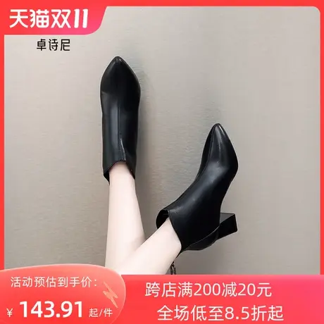 卓诗尼2023秋冬新款尖头短靴女小短靴女显瘦马丁靴中高跟粗跟女靴图片
