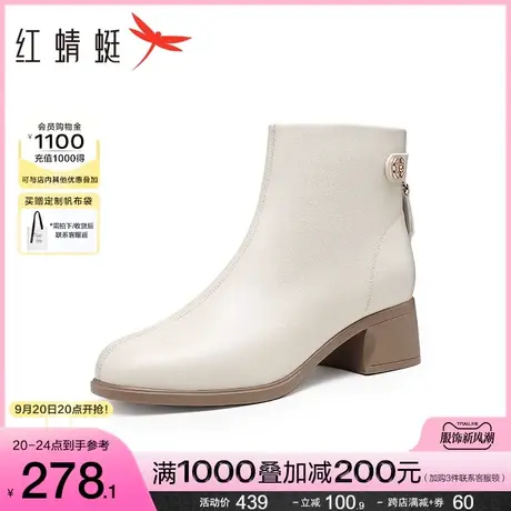 红蜻蜓中筒妈妈靴2023秋冬季新款女鞋软底中跟加绒短靴子中年白色图片