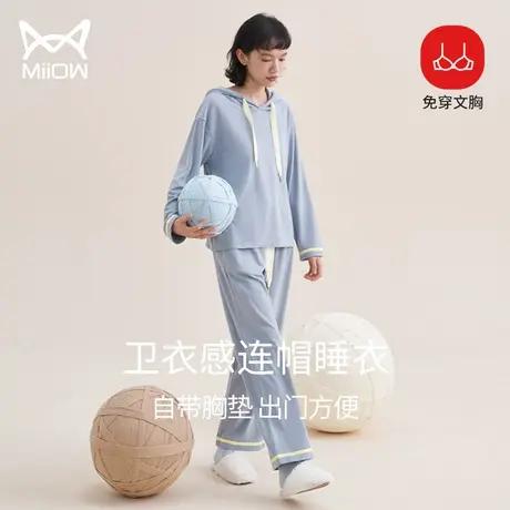 猫人睡衣女春秋款2022年新款长袖连帽带胸垫可外穿家居服套装冬季商品大图