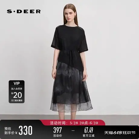 sdeer圣迪奥女装收腰晕染欧根纱针织衫连衣裙套装S242Z1430图片