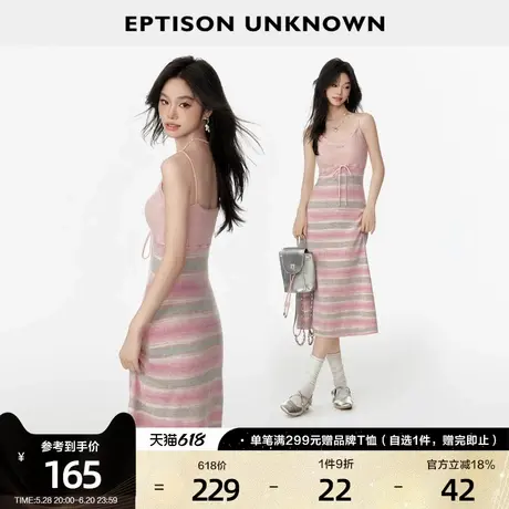 EPTISON吊带连衣裙女2025春季新款条纹修身高级感少女长款小裙子图片