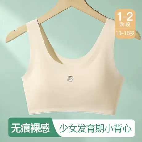 梦芭蒂女童内衣发育期10-16岁少女一二阶段女孩小学生儿童内衣女图片