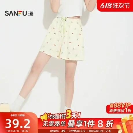 三福女夏季满印水果短裤 甜美松紧腰头宽松家居服单裤女503719图片