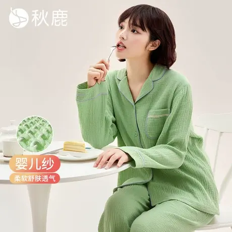 秋鹿多巴胺春秋睡衣女2025新款双层棉纱长袖开衫纯棉家居服秋女款图片