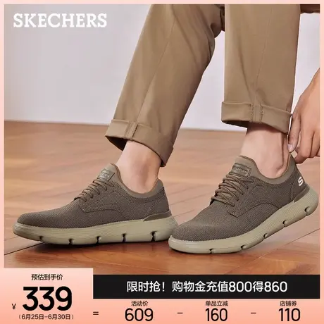 Skechers斯凯奇夏男鞋休闲鞋轻质舒适低帮板鞋帆布鞋软底舒适透气图片