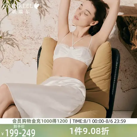 歌瑞尔可外露细肩带内衣女法式蕾丝薄款透气半杯文胸罩2025年新款图片