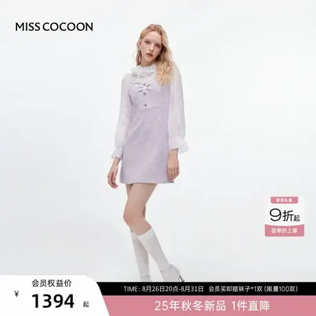 MISSCOCOON可可尼紫色裙子女2025冬季新款小香风粗花呢拼接连衣裙图片