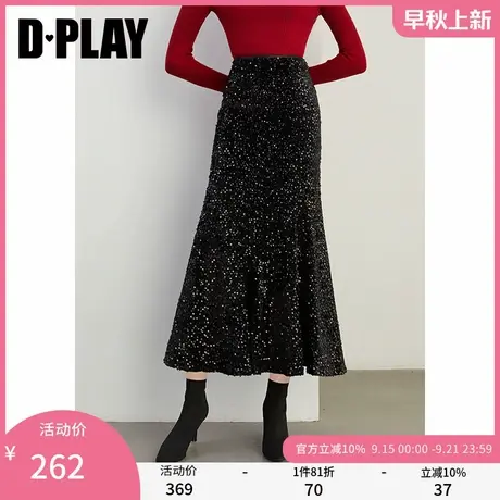 DPLAY2025年春季新款黑色半身裙女高腰丝绒亮片气质长款鱼尾长裙图片