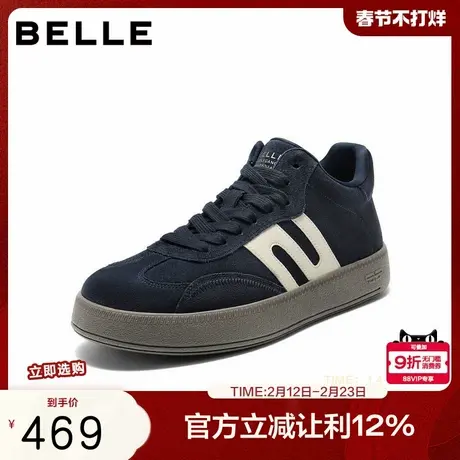 百丽男鞋高帮休闲板鞋男冬季新款商场同款复古撞色德训鞋8WX01DD5图片