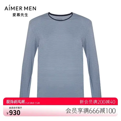 爱慕先生22AW高莫睡眠家居系列男士家居NS41J171图片