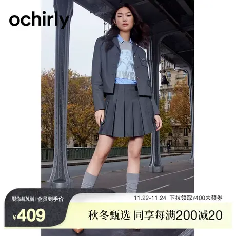 ochirly欧时力 jk百褶短裙高腰半身裙女2023新款秋装甜美学院风图片